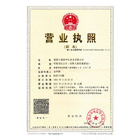 很黄的操逼视频>
                                      
                                        <span>营业执照</span>
                                    </a> 
                                    
                                </li>
                                
                                                                
		<li>
                                    <a href=